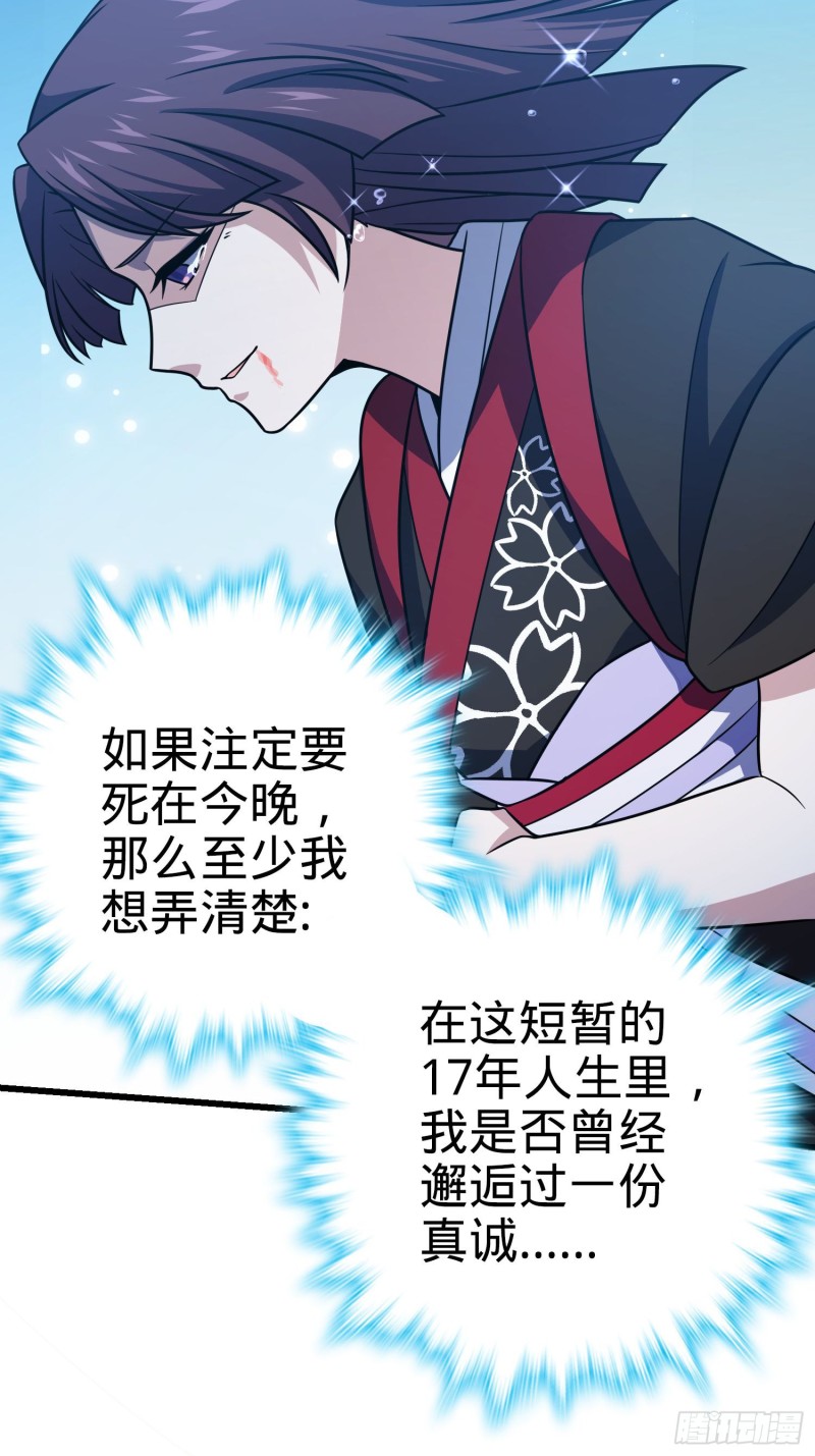 229 北村广野的孪生哥哥34