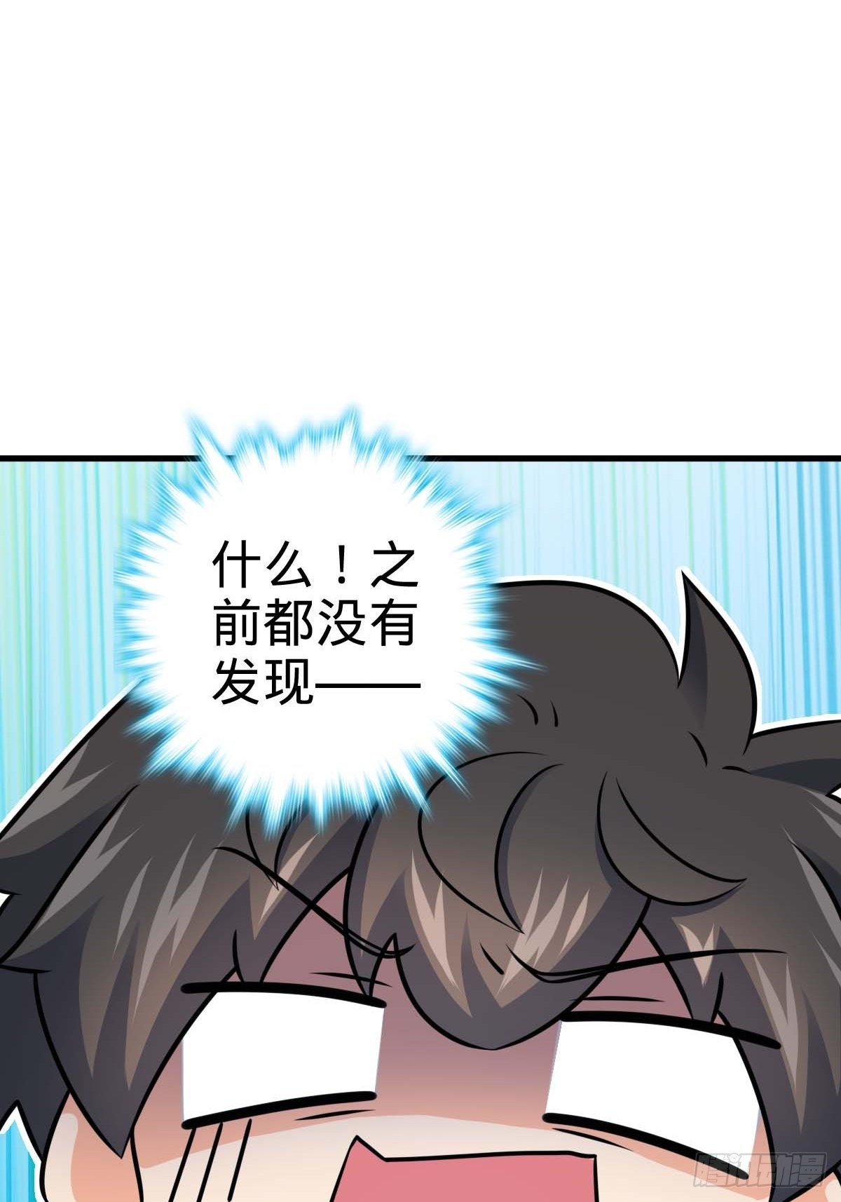 541 改造营地70