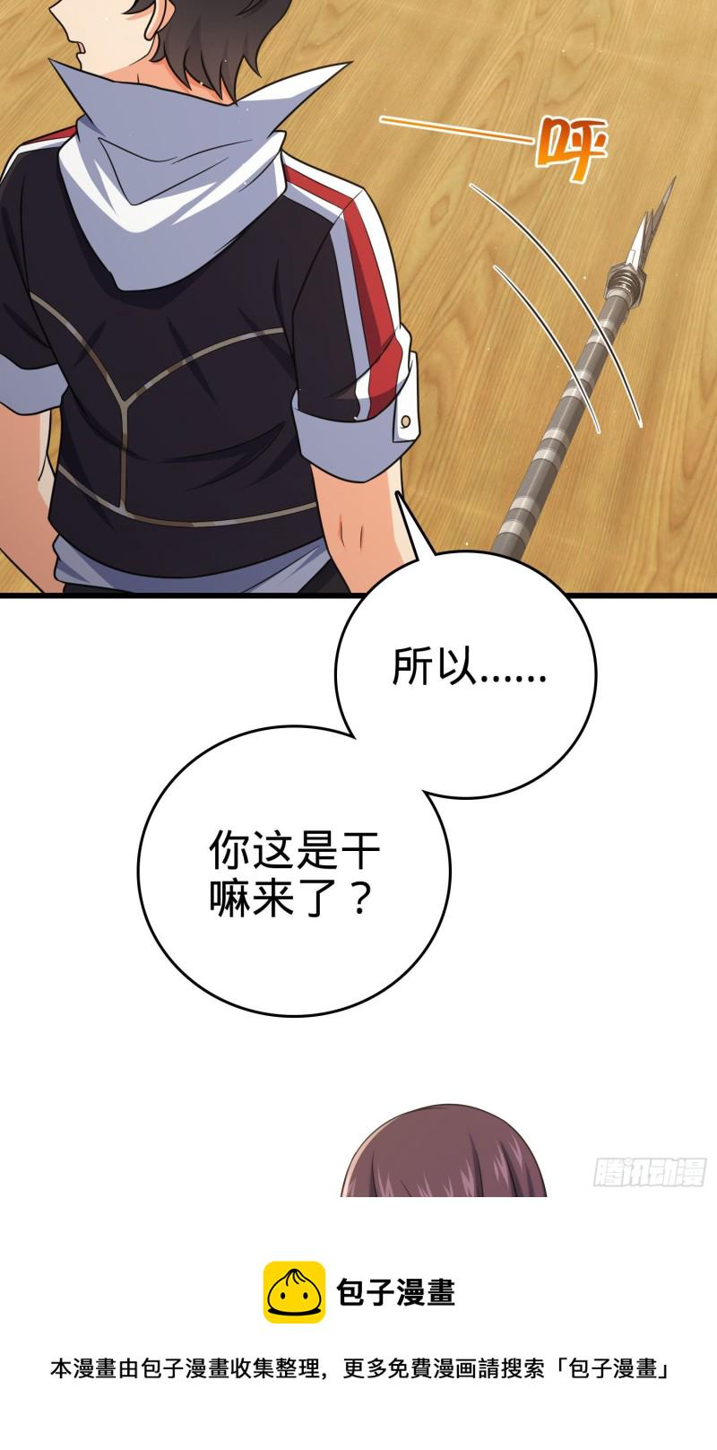211 钜额财产37