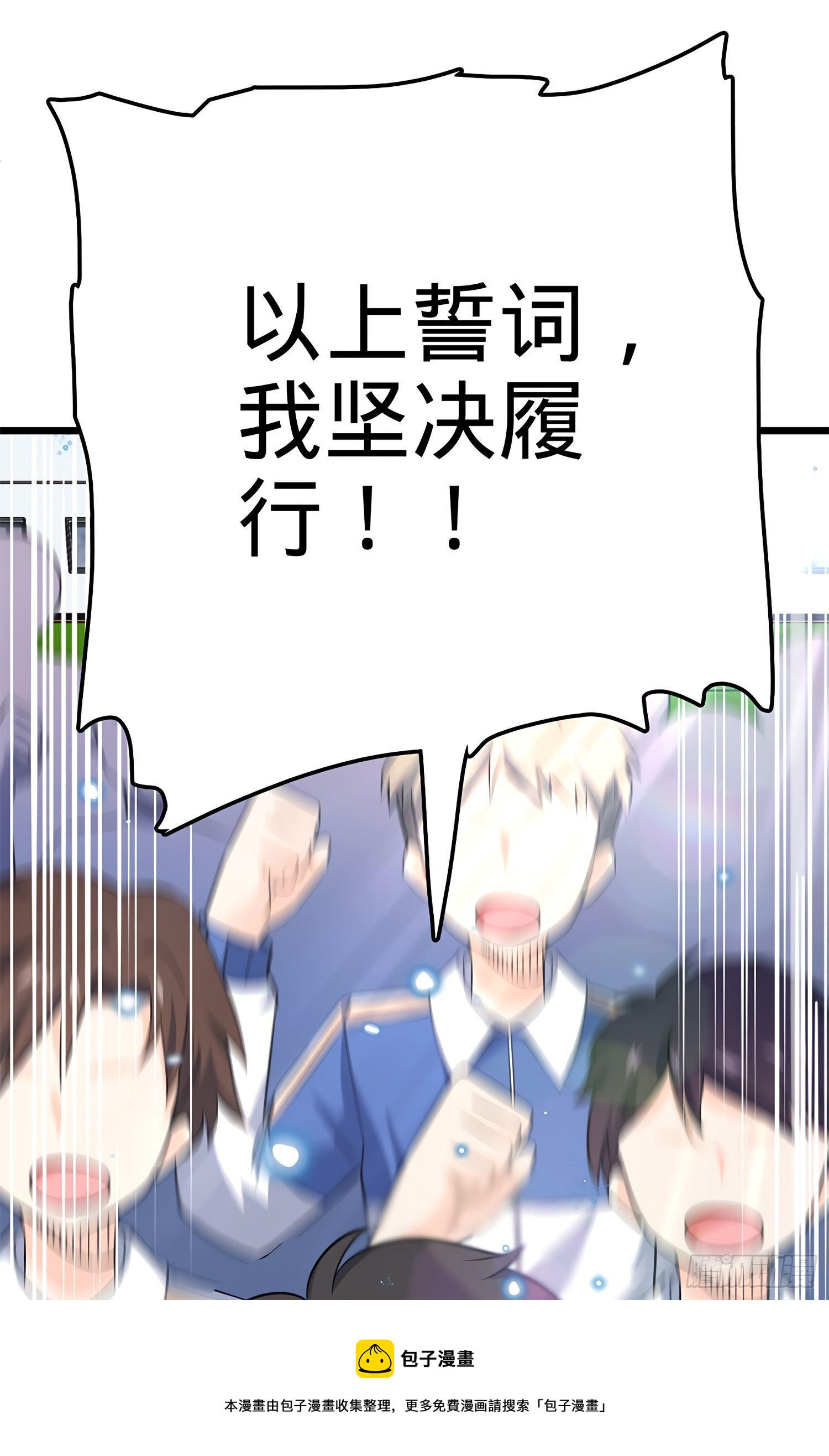 58 小凶许，你有手吗？93