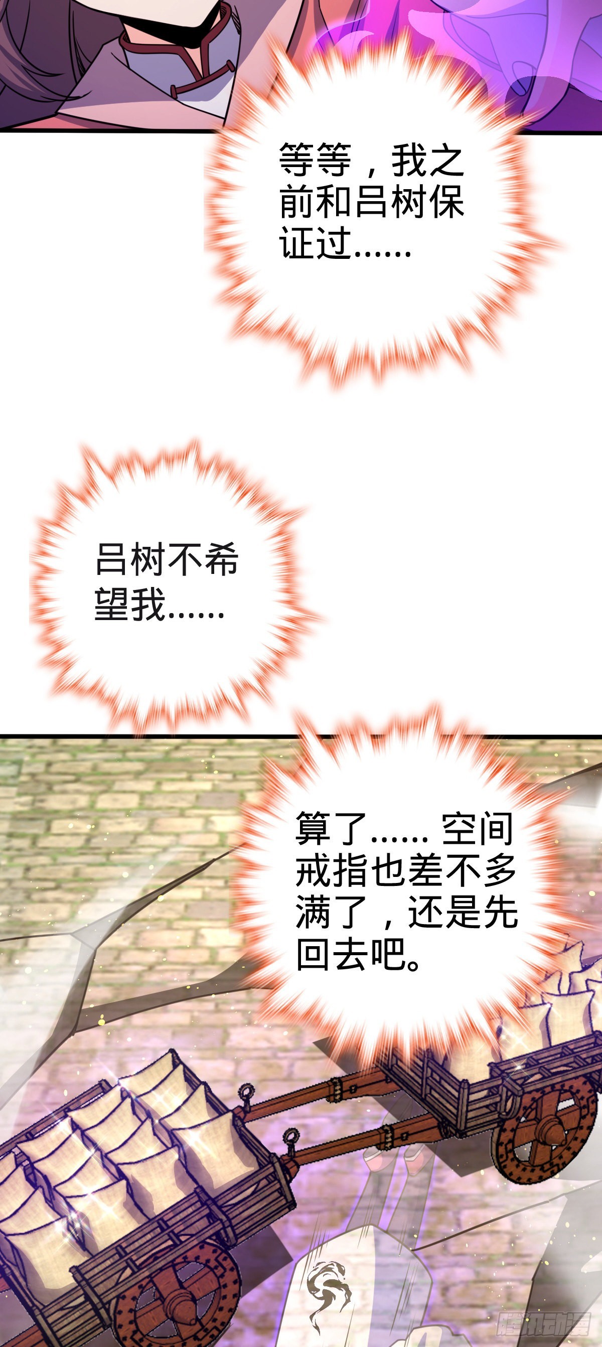 561 一切尽在掌握9