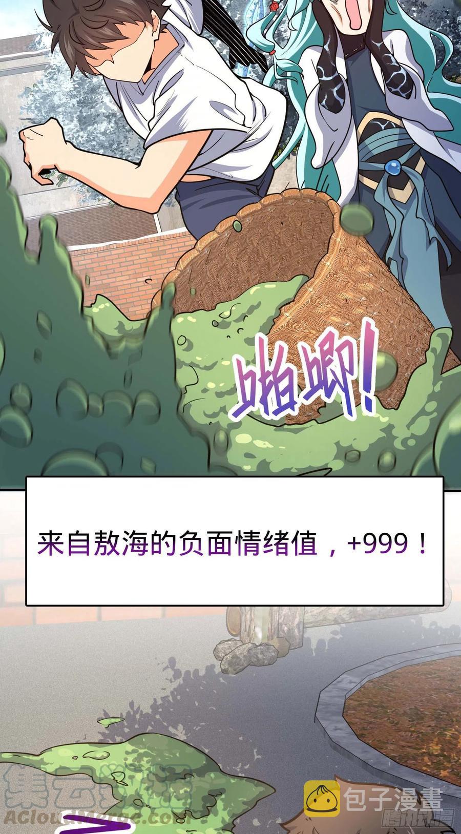 285 堂哥给你拜年了55