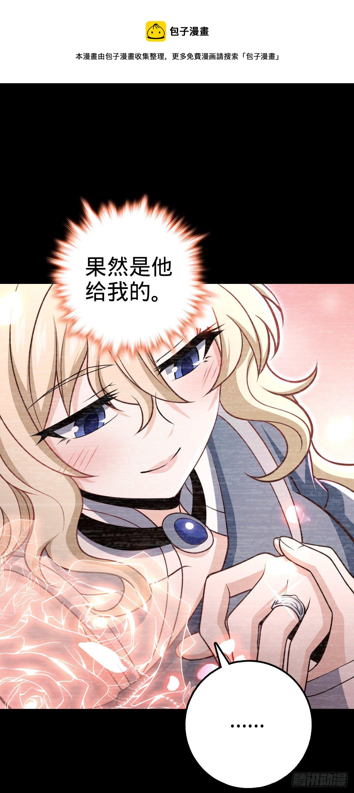 475 天灾.沙瀑大藏!14