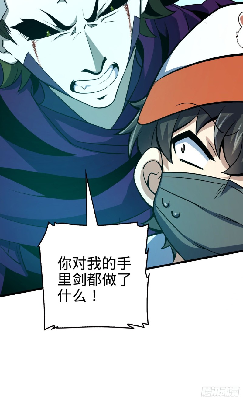 185 兄弟快跑！59