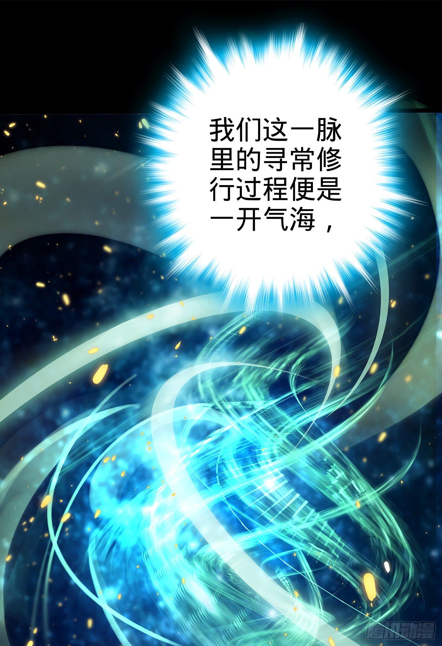 60 青州，你好35