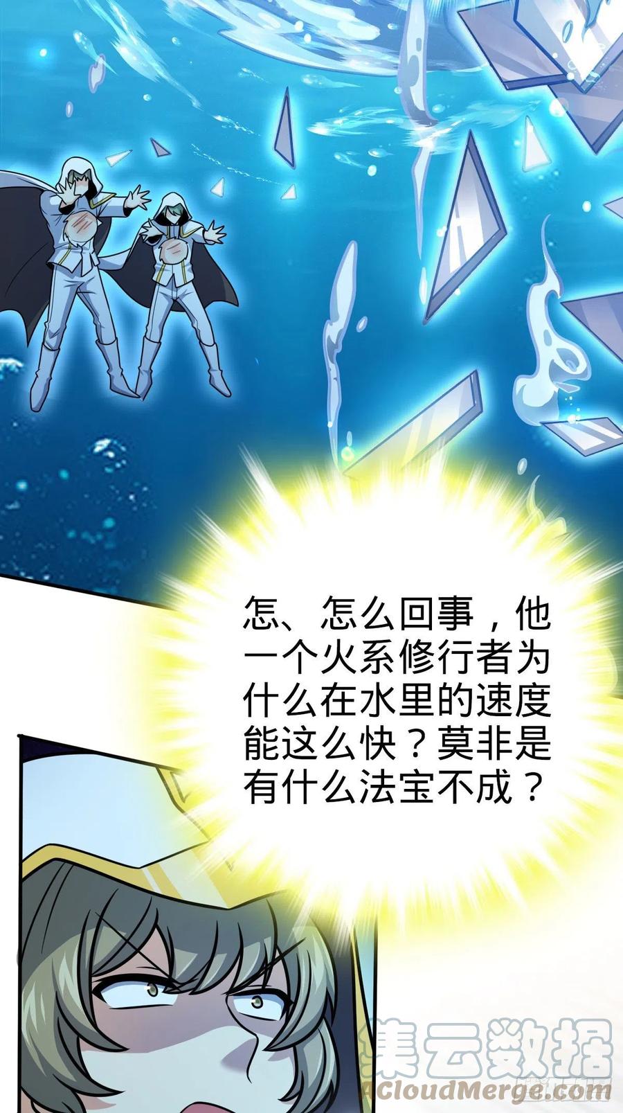 338 脱困12
