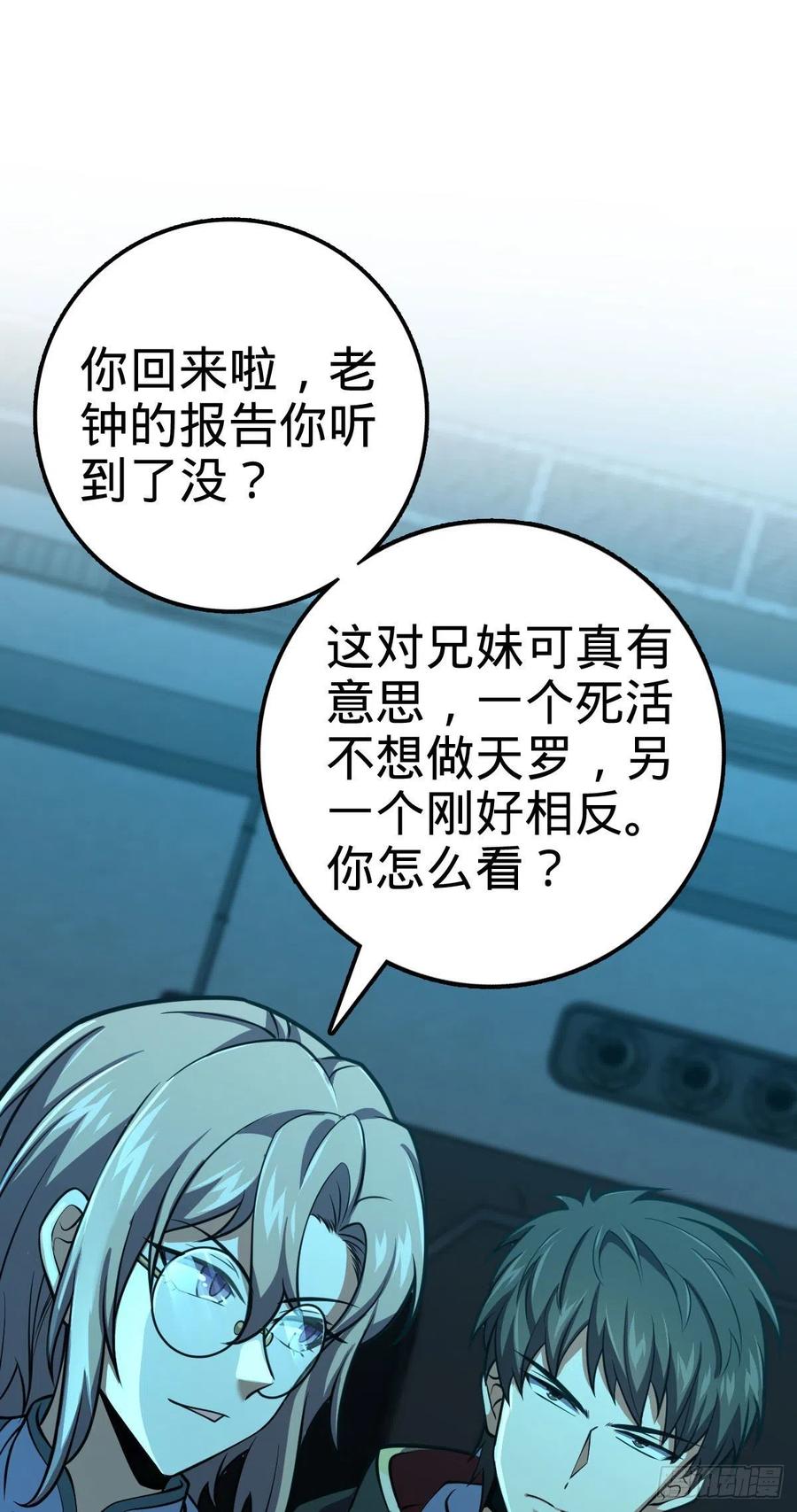 352 出发撒丁岛40