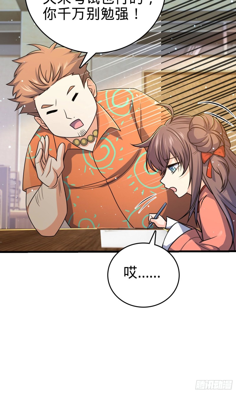 206 套路大师27