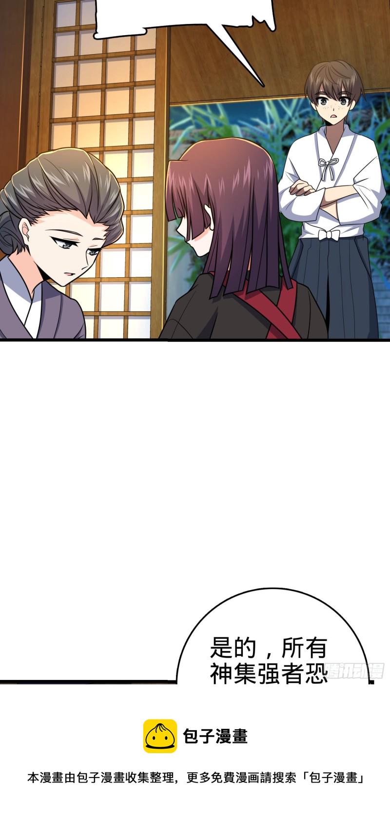 230 离开14