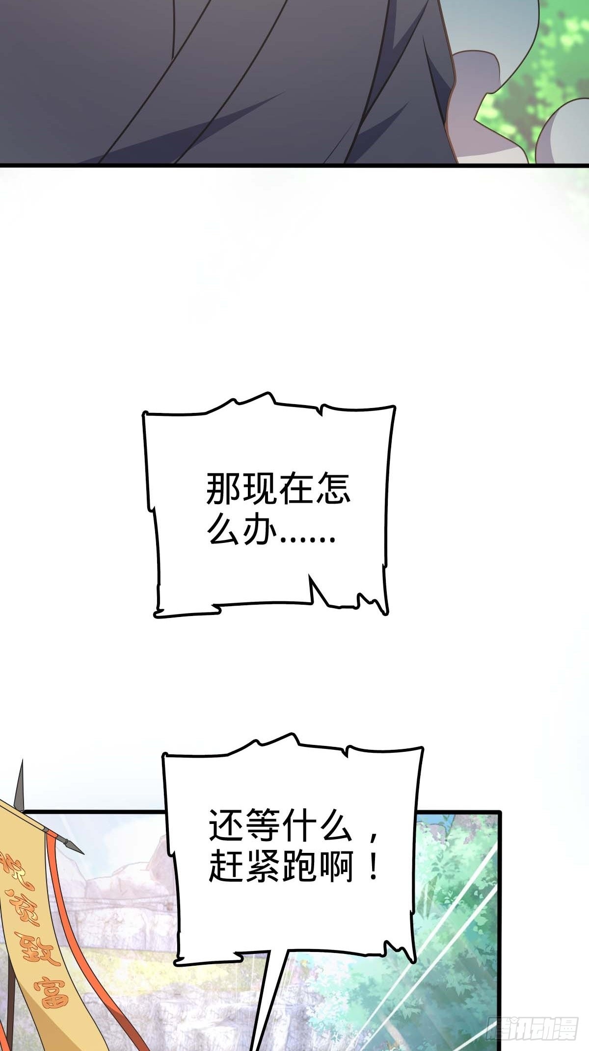 554 山歌对唱55
