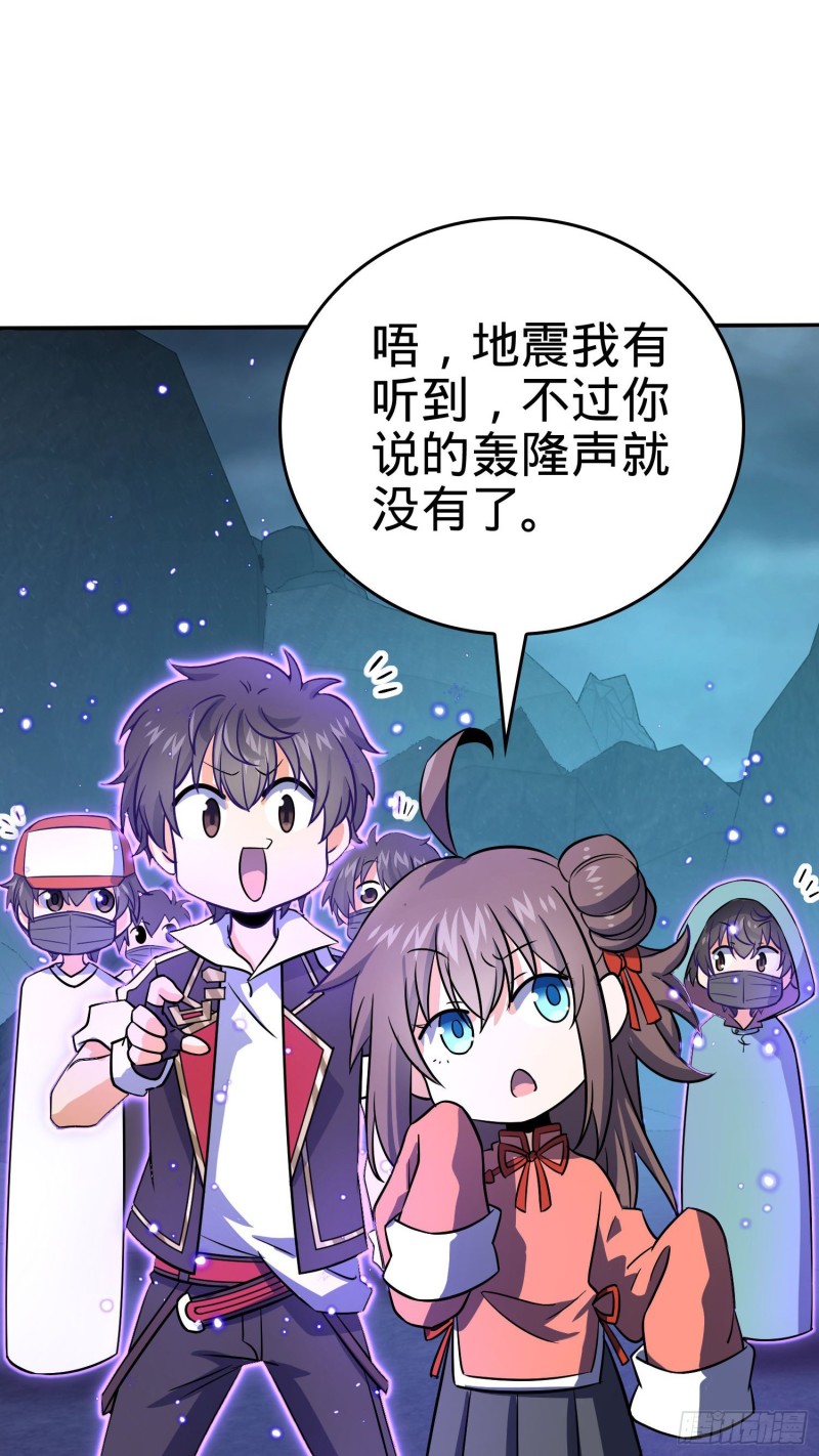 177 双生功法62