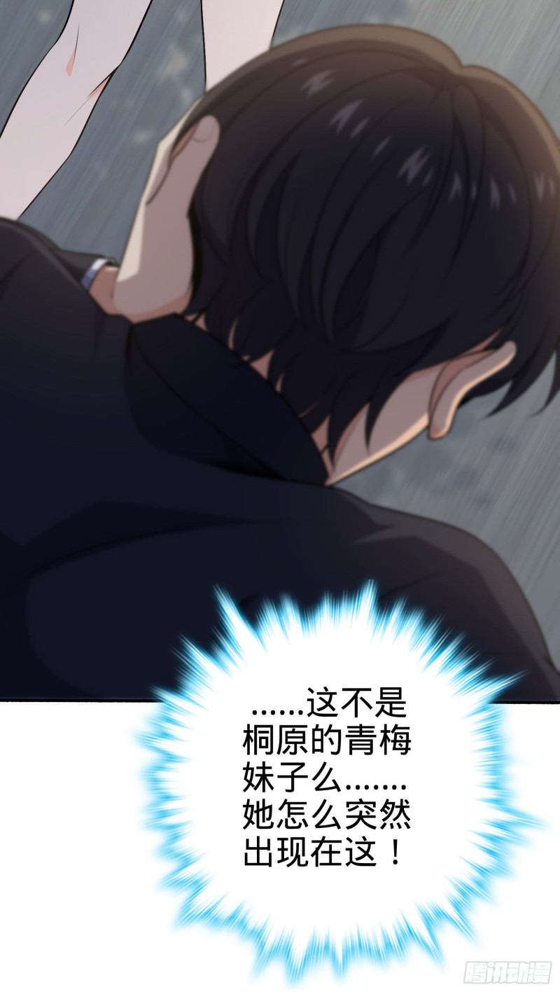 219 谷口文代的後手35