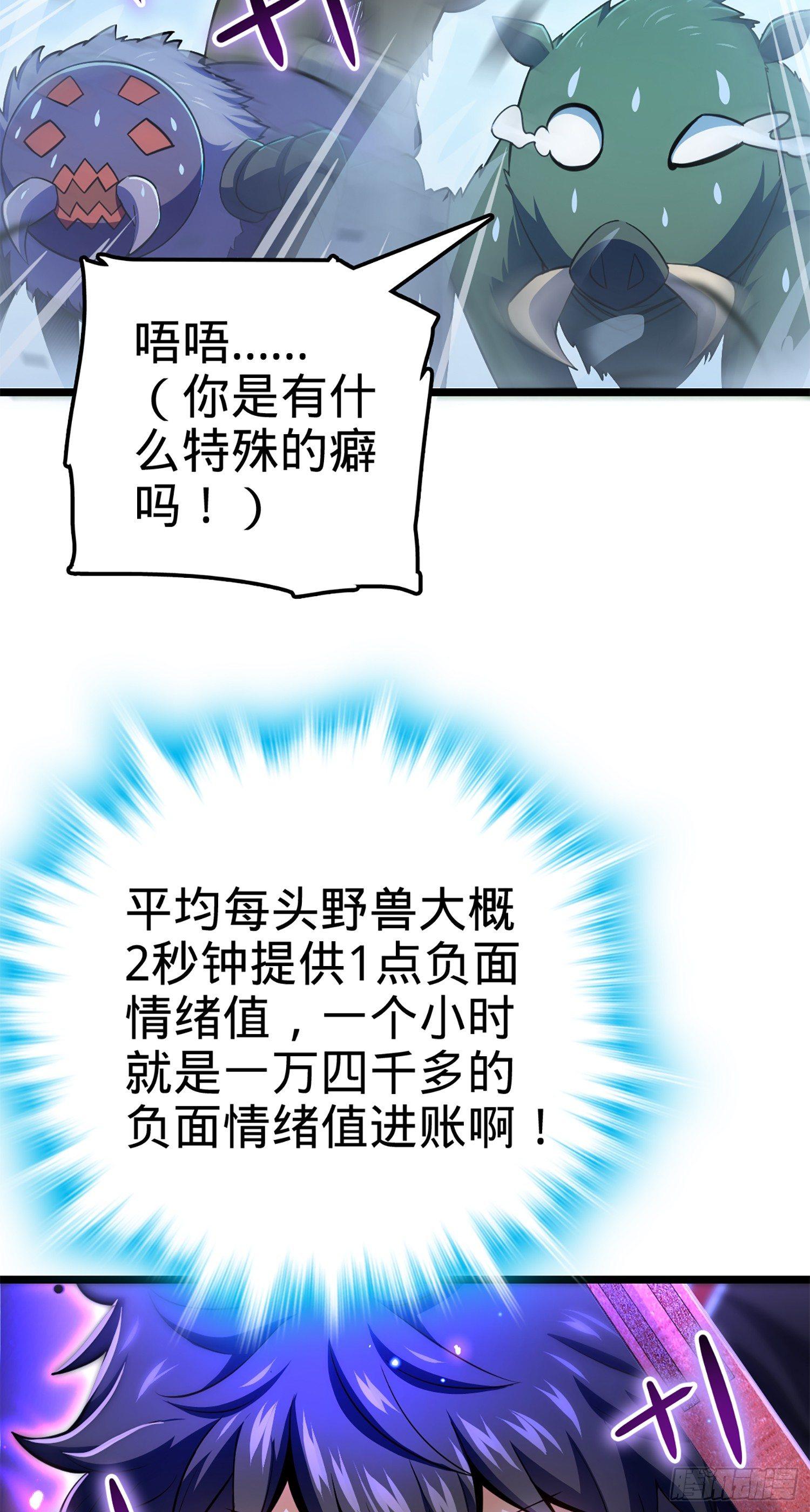 77 可怜的小动物们57