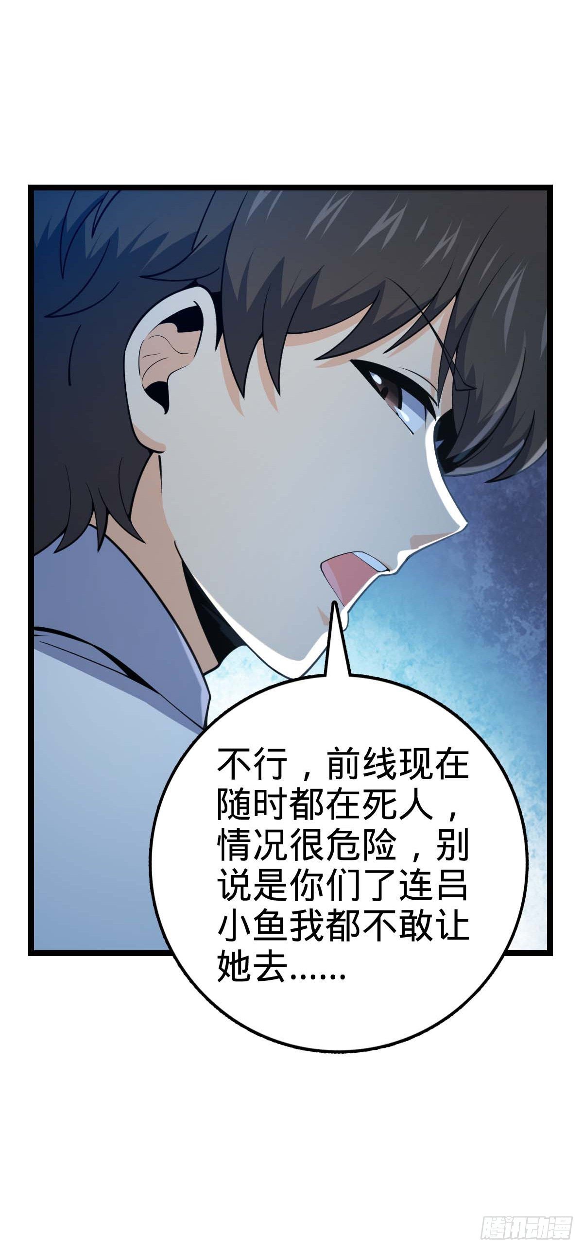 445 走进黑暗22