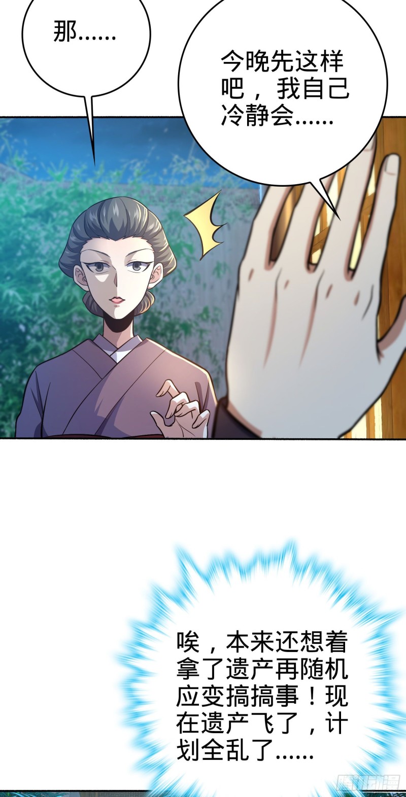 213 樱井弥生子30