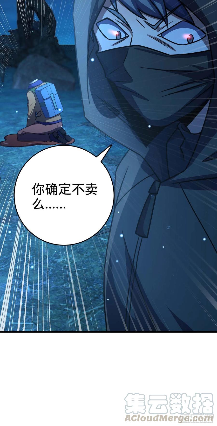 274 一环套一环的坑21