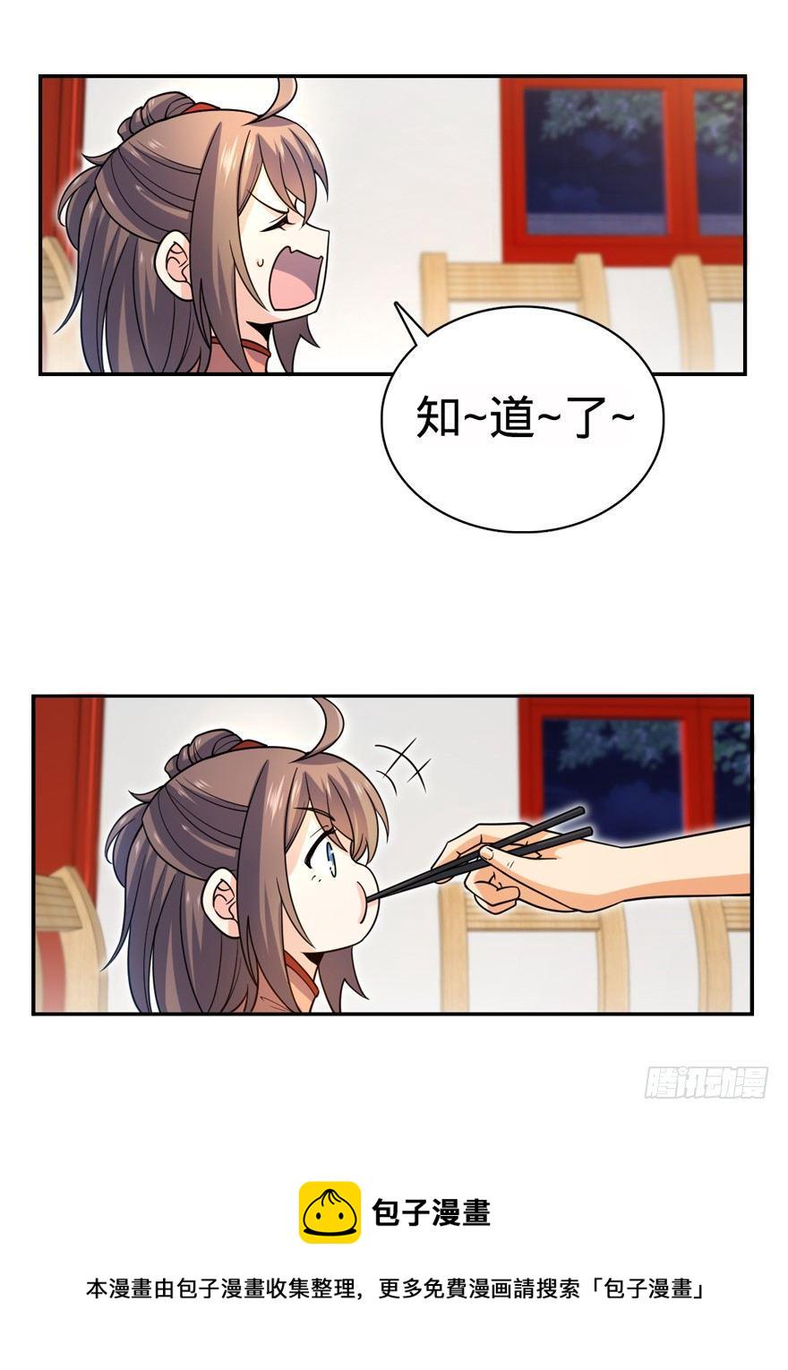 30 遗蹟开啓！26