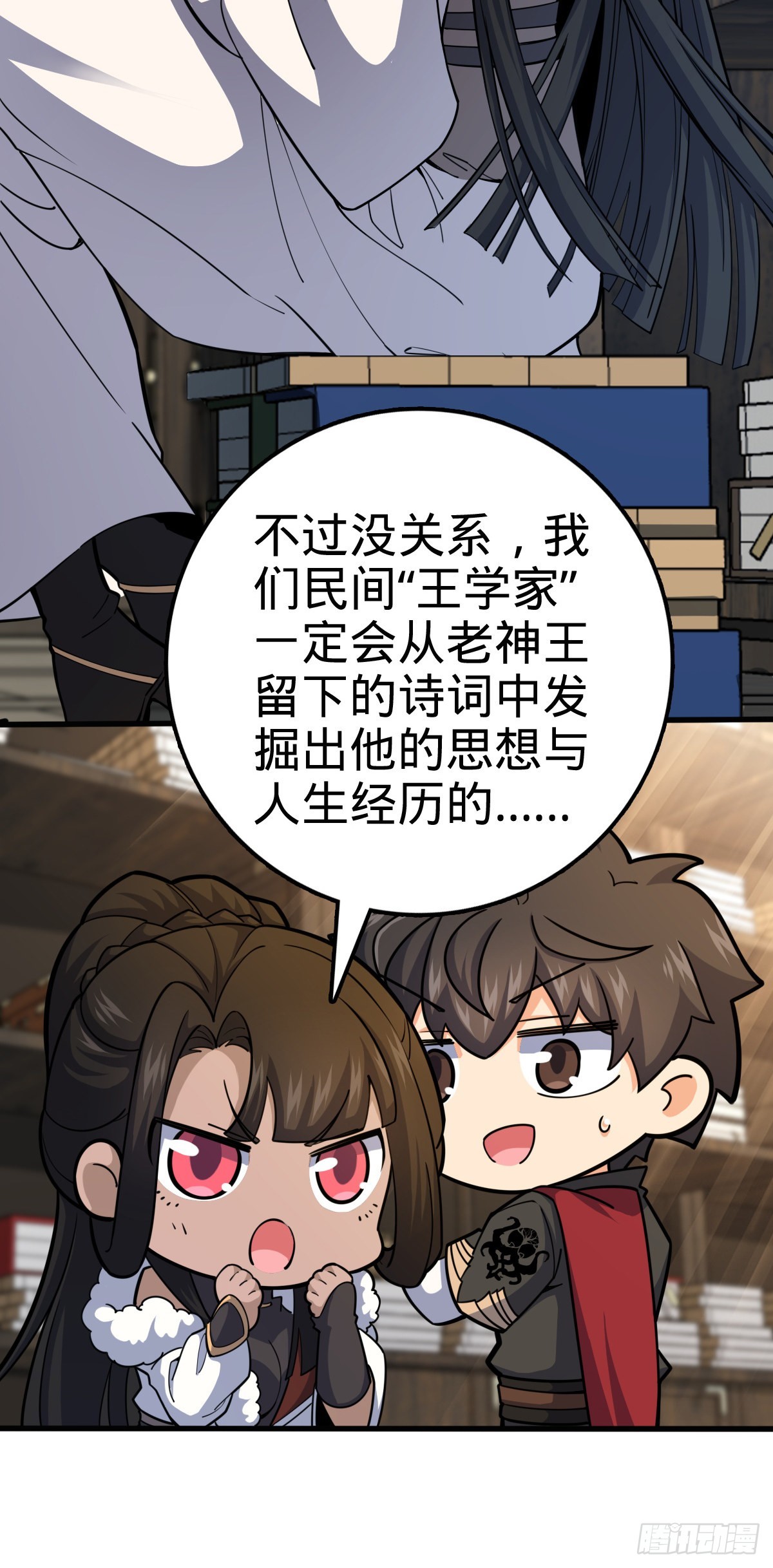 505 王学家26