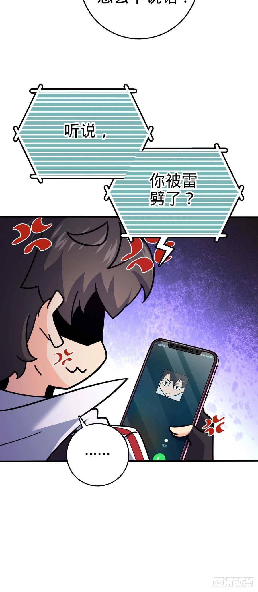 314 傀儡师之迷16