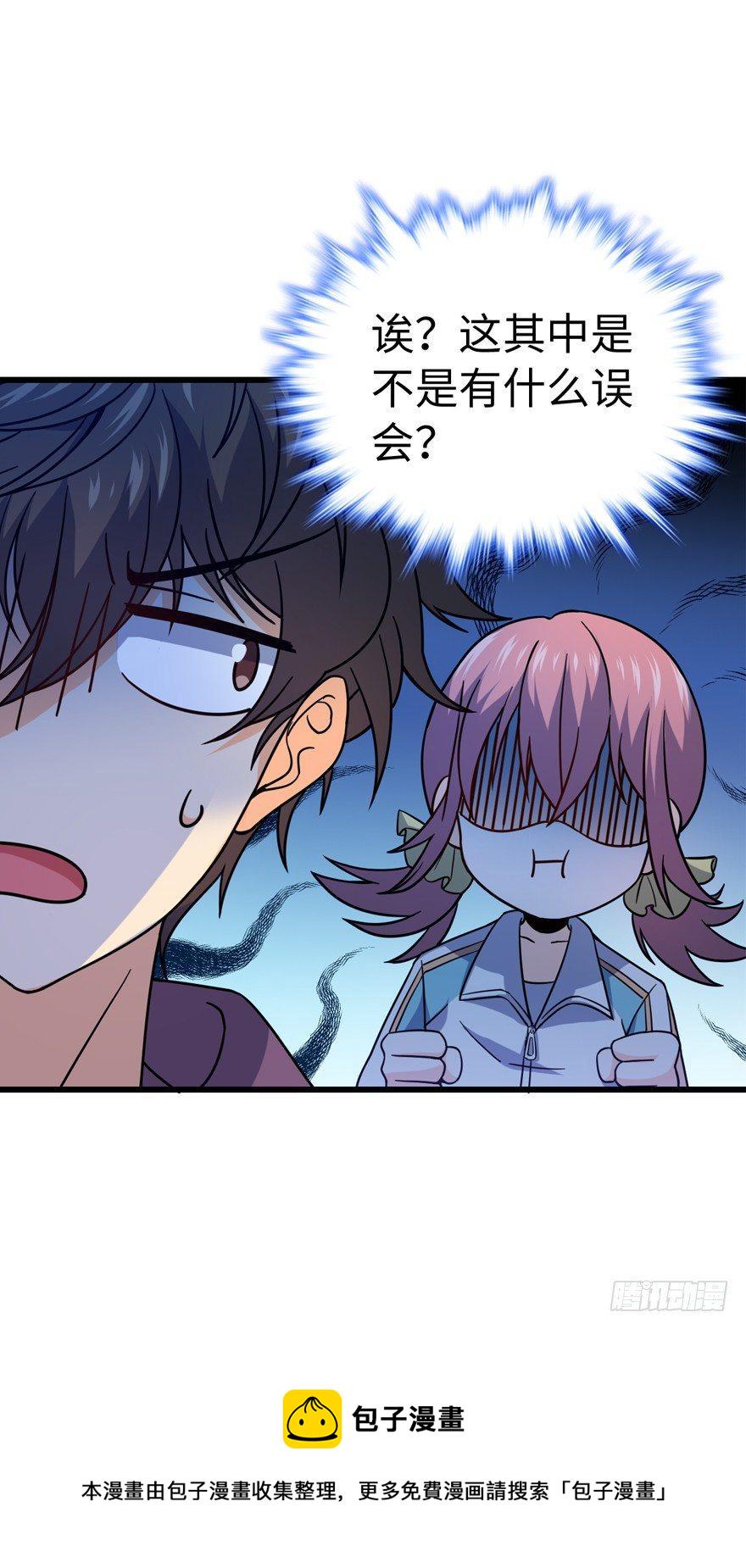 12 无限商机52