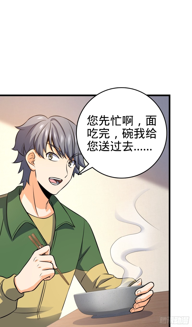129 送烩麪68
