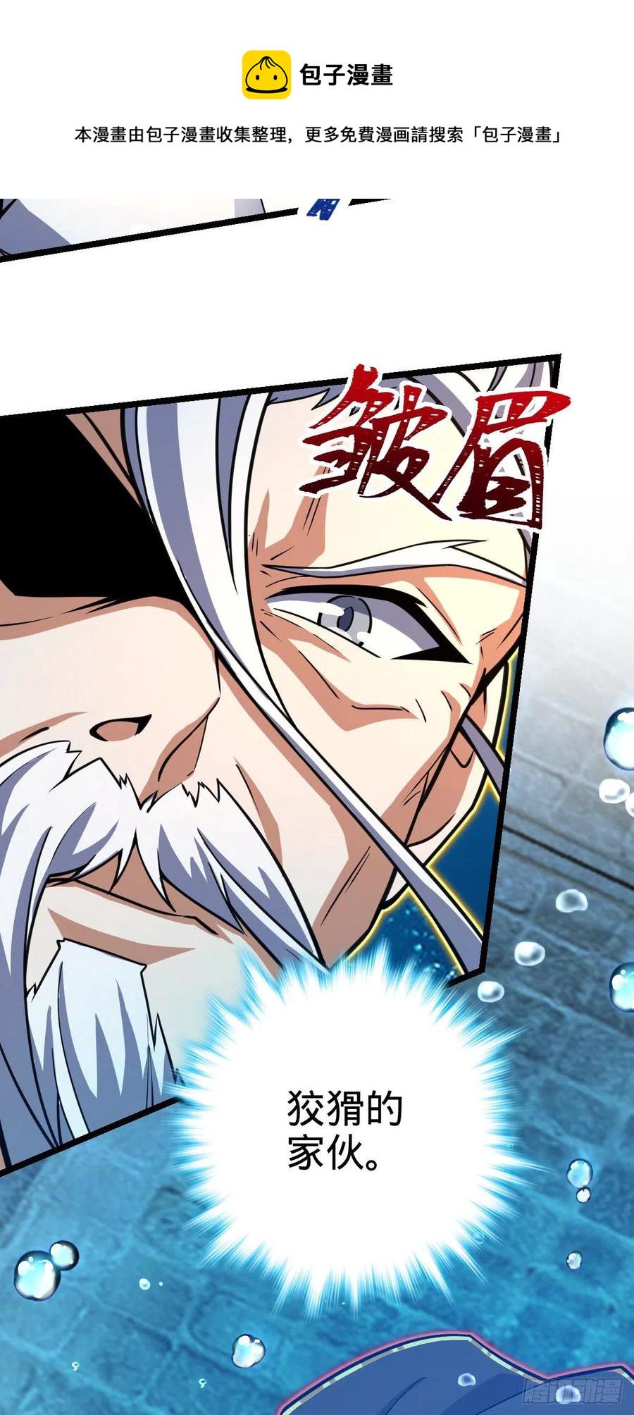 311 傀儡师之技11
