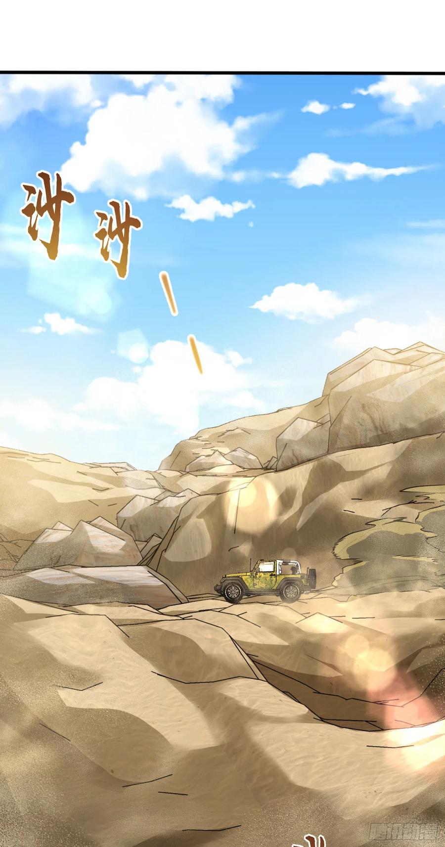 298 雷霆剑气62