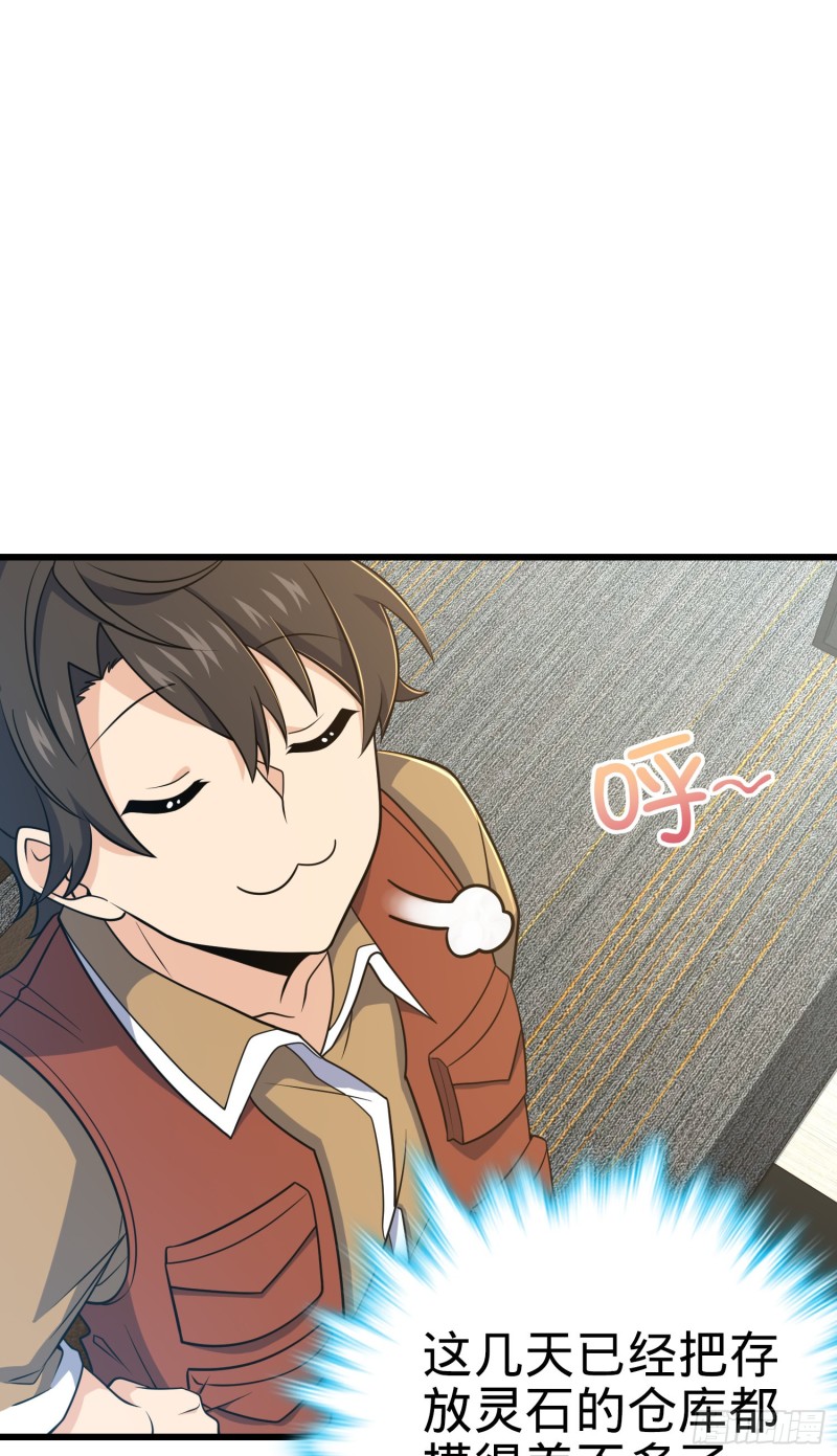 240 假扮长谷川13