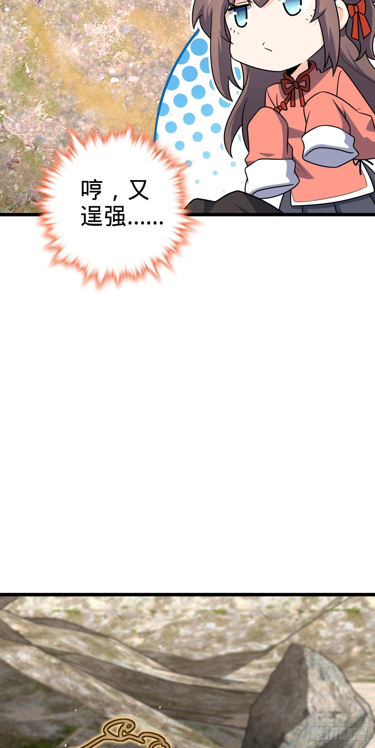 460 谁也别想动她9