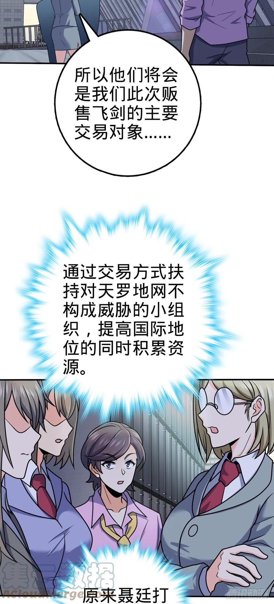 318 人有多面性3