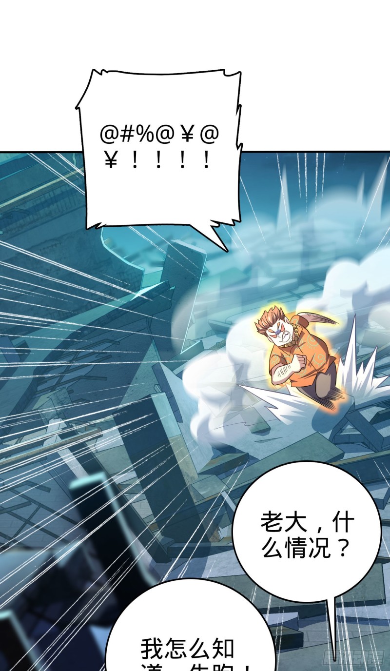 145 萨瓦迪卡73