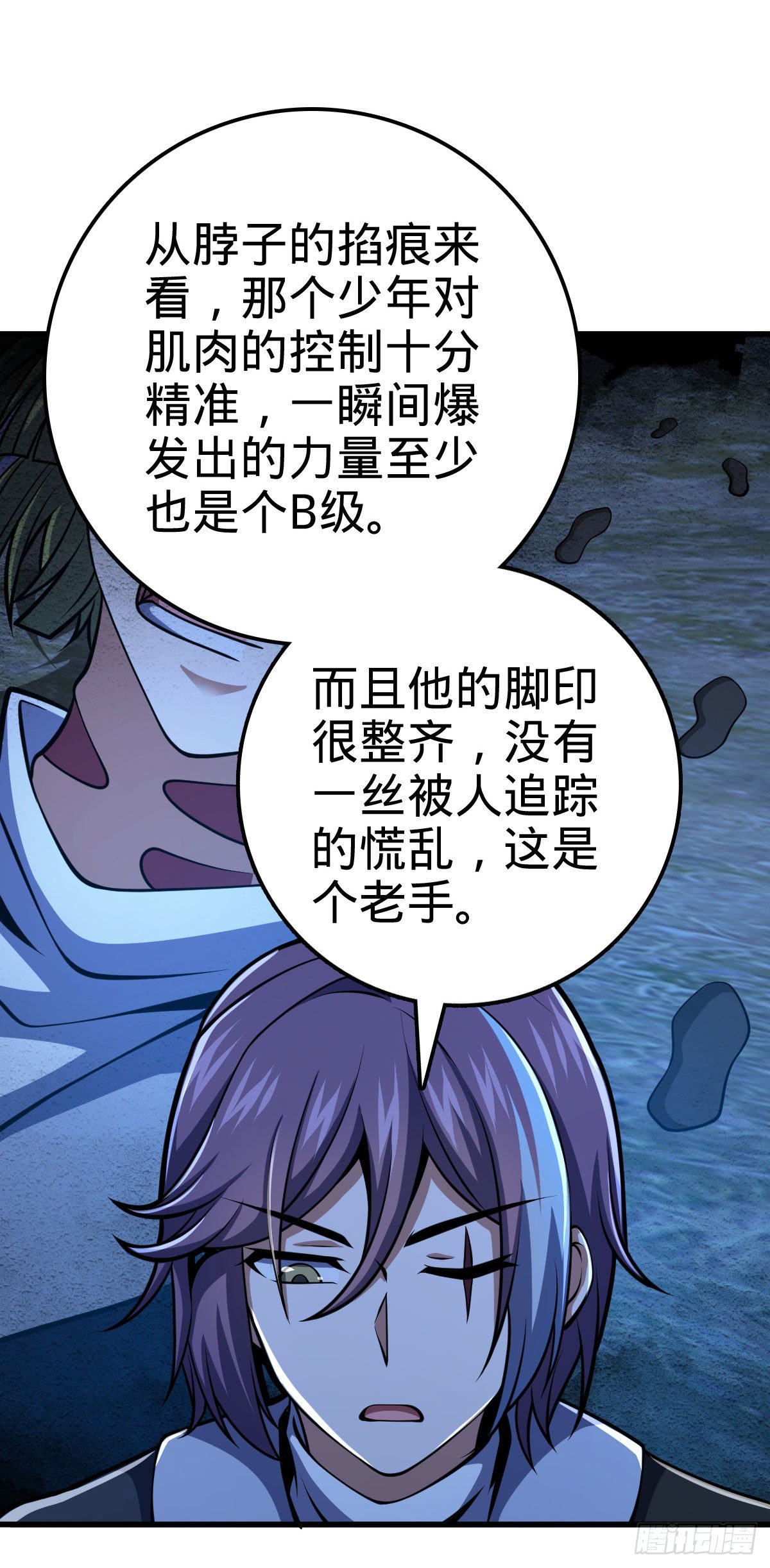 451 引诱26