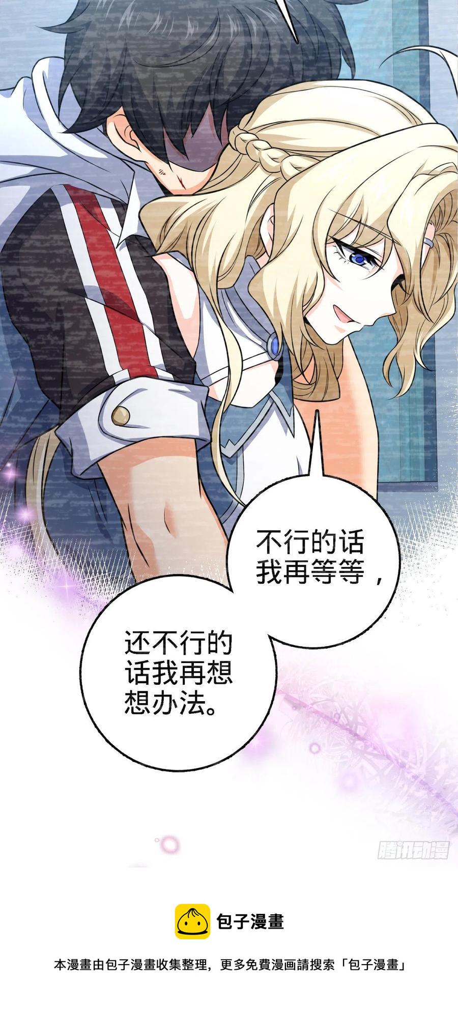 377 世纪婚礼66
