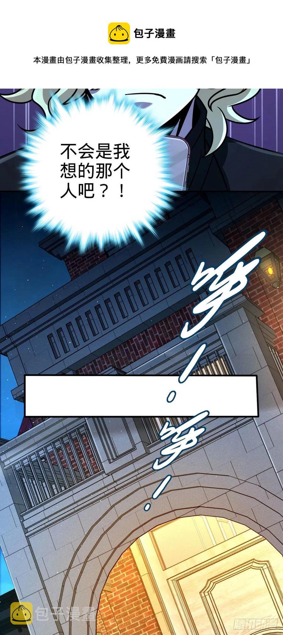 339 老熟人25