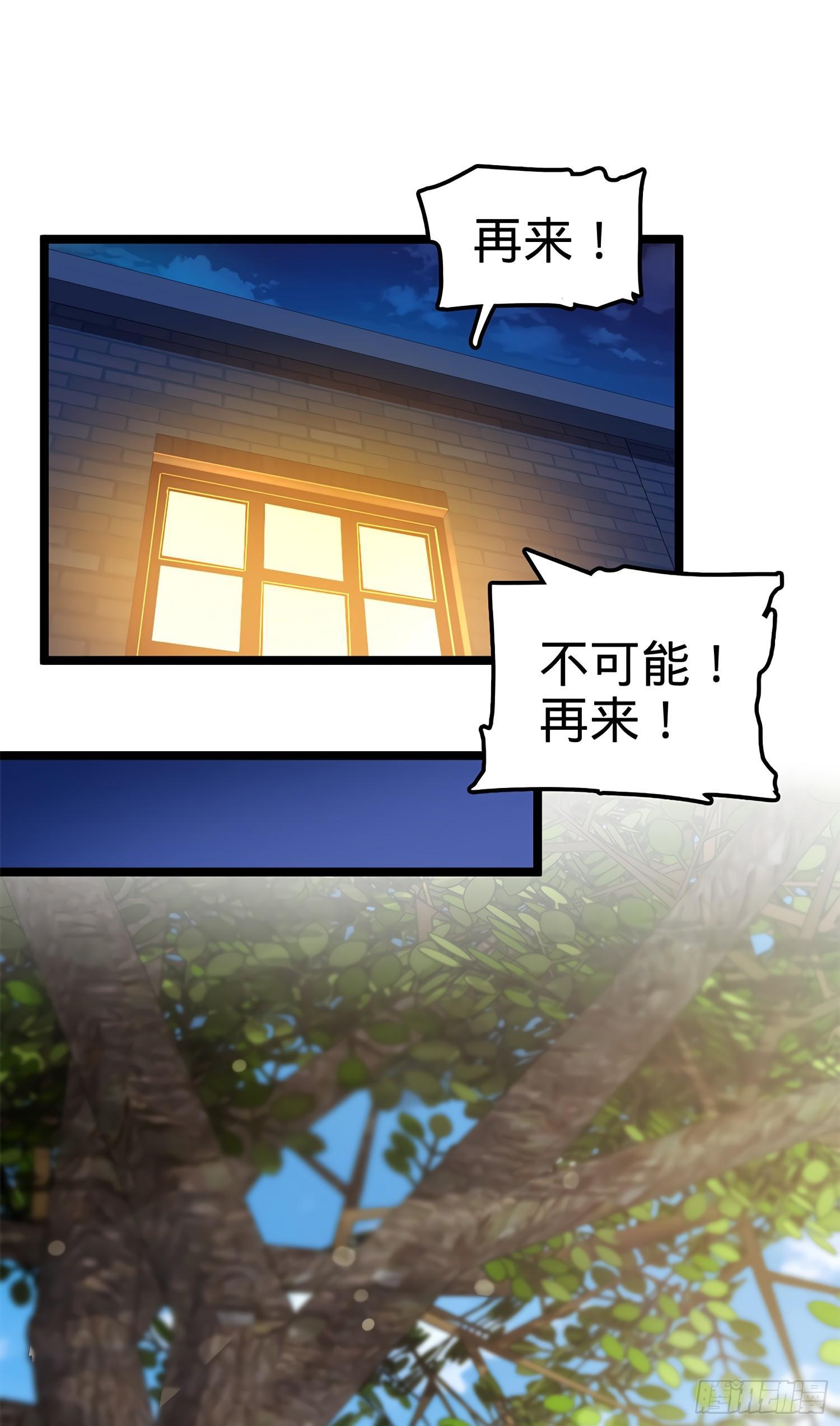 52 气海雪山，开！13