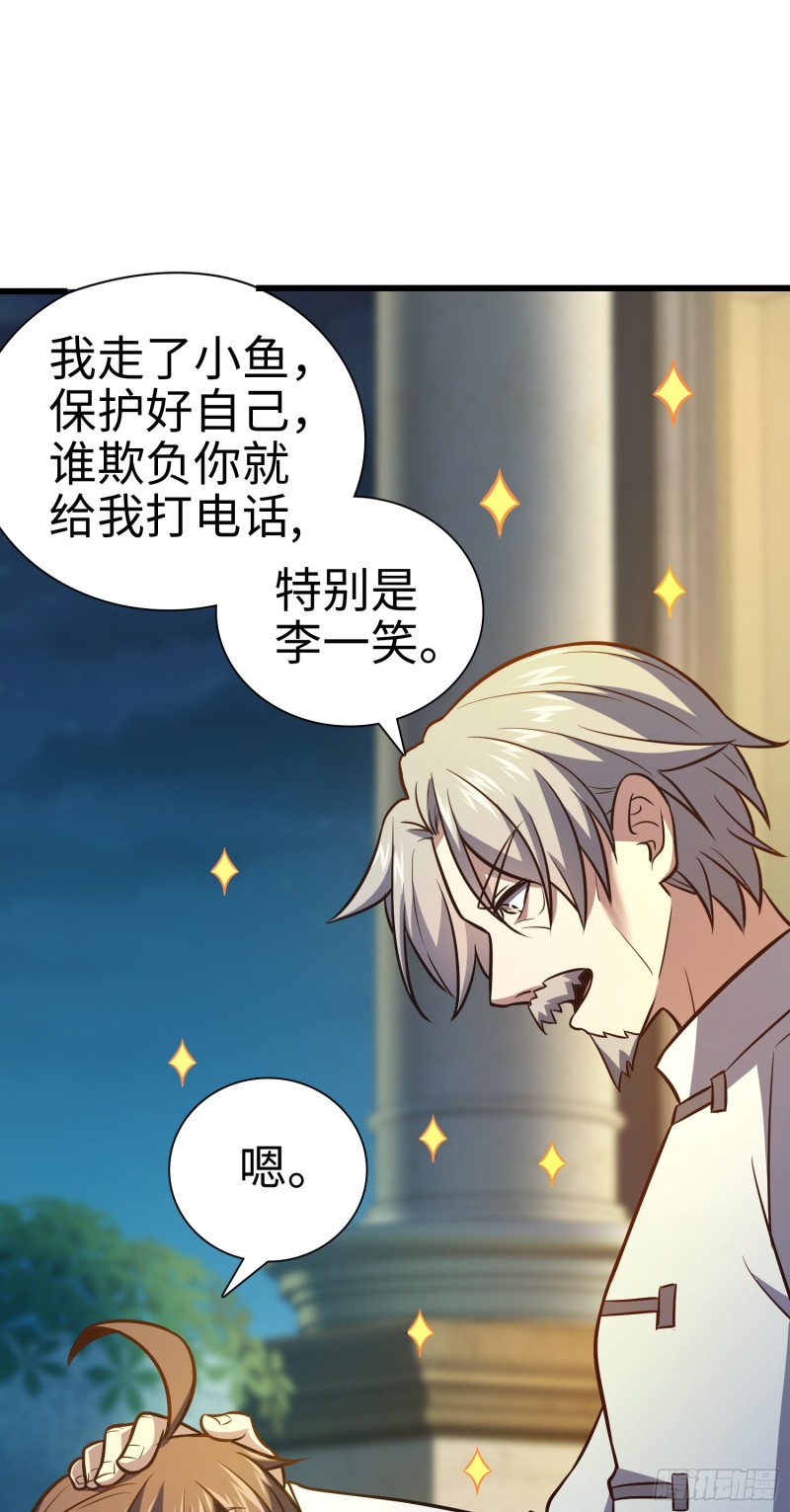 148 史上坑徒弟之最41