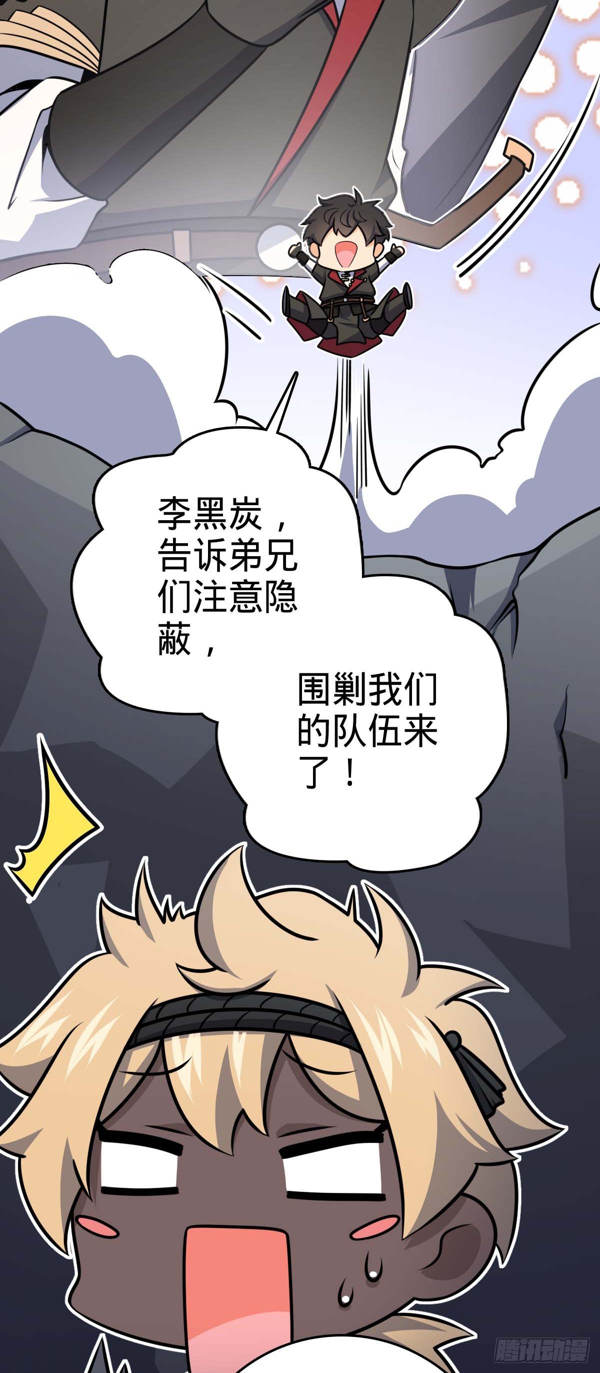 526 猛龙过江31