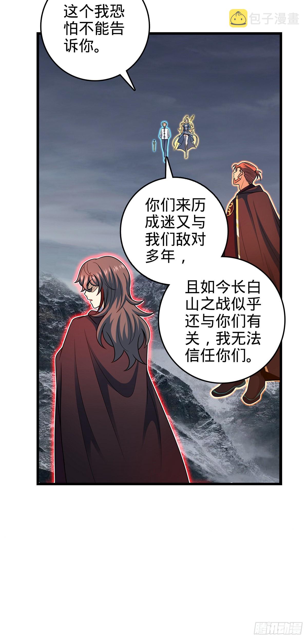 485 旧事真相29