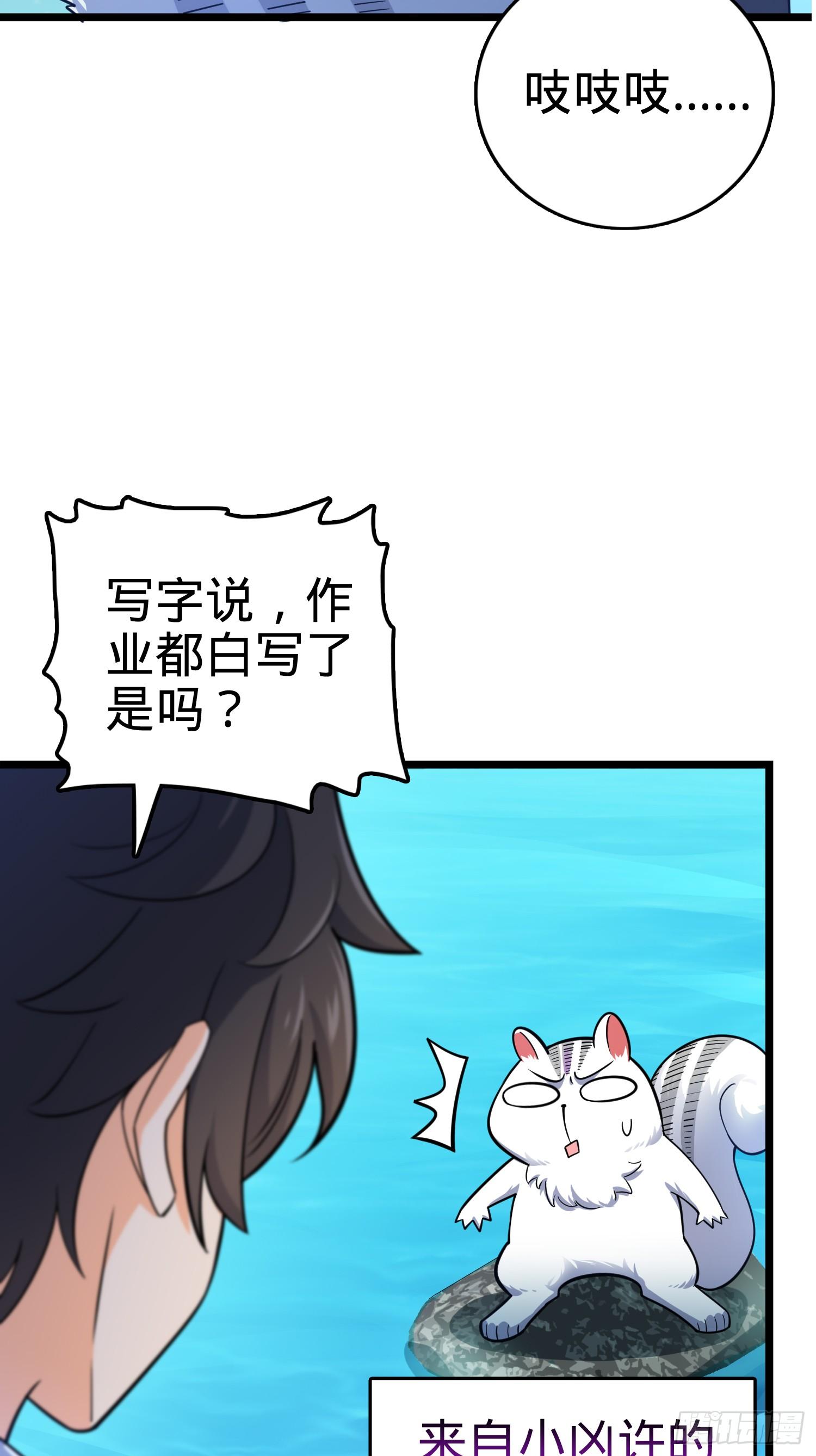 92 会合小凶许44