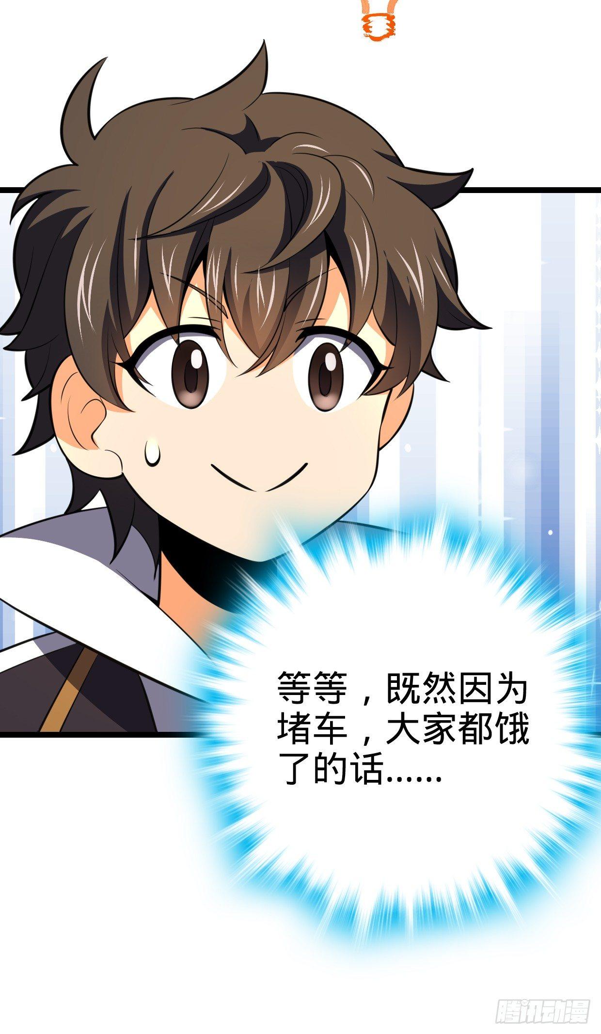 68 小凶许，进化！79