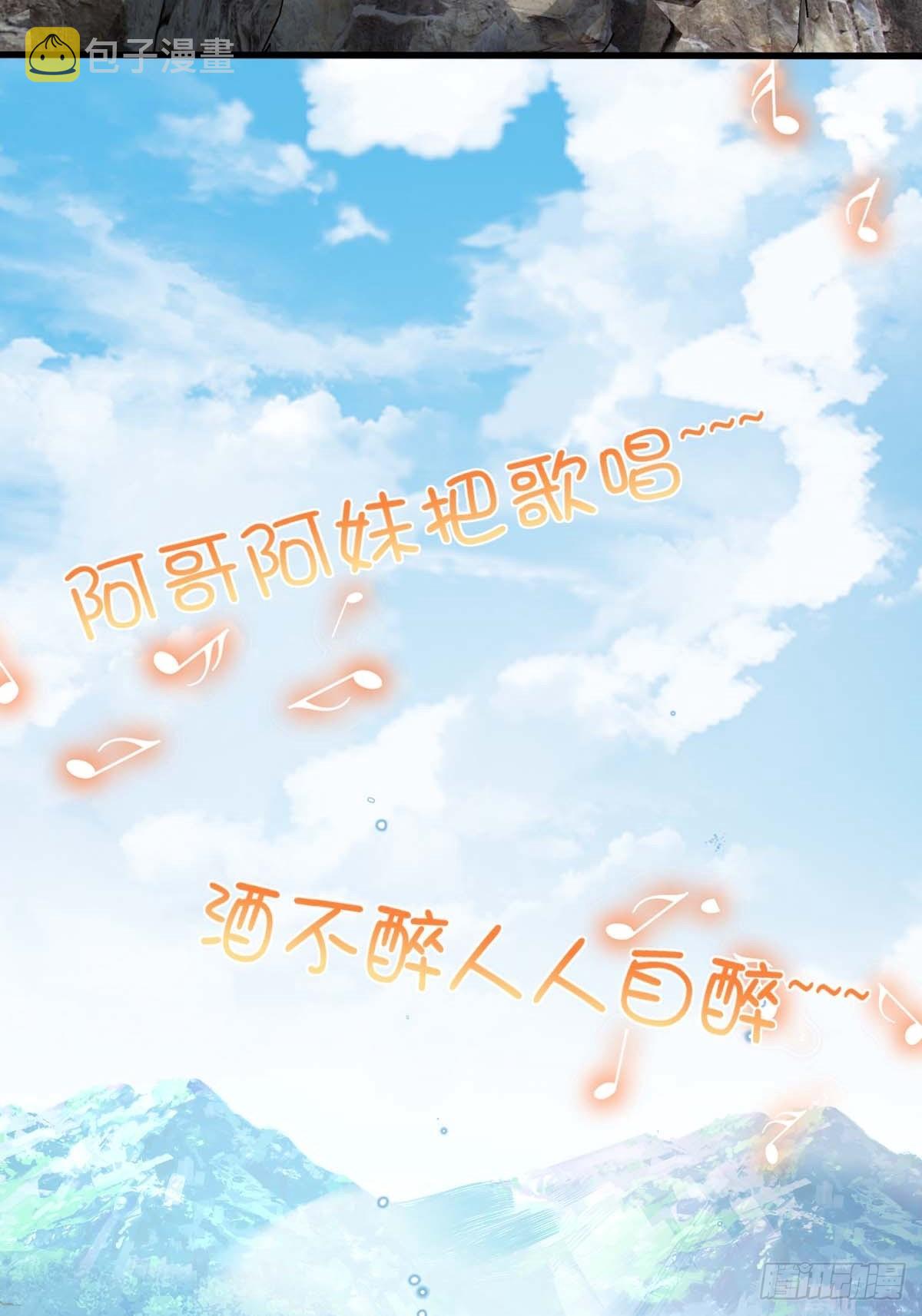 554 山歌对唱79