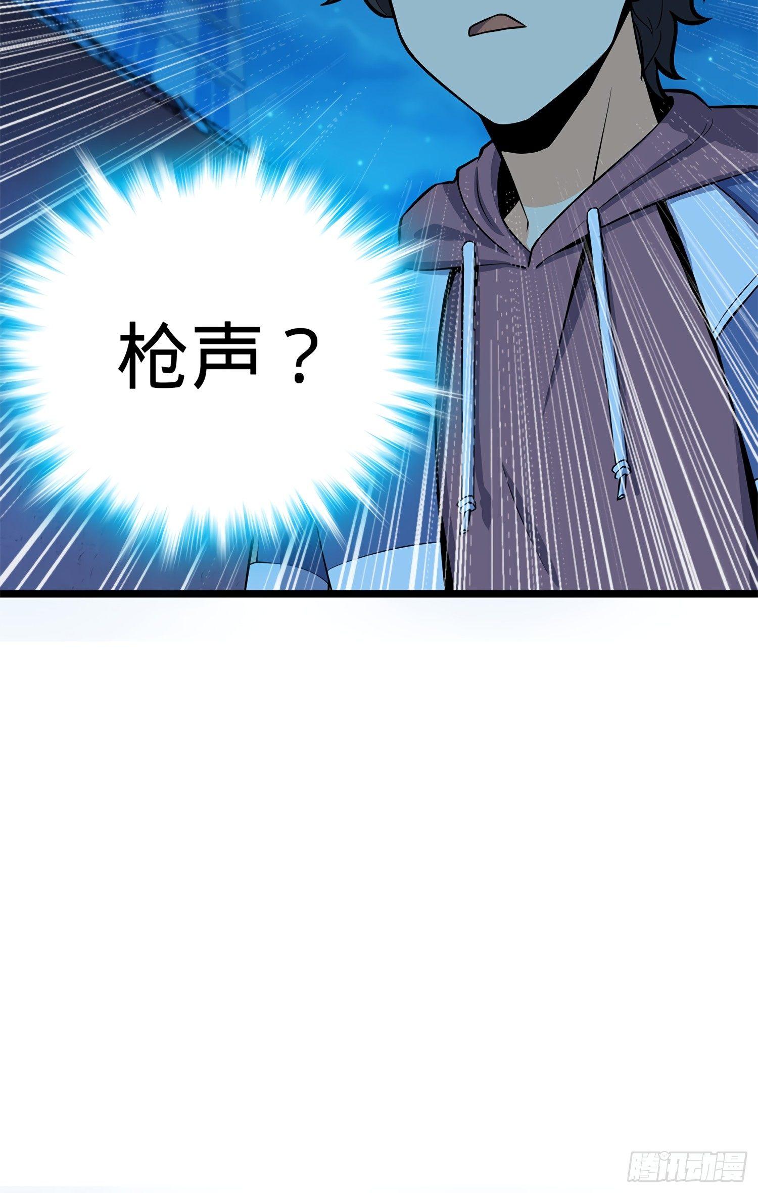 56 不许傻笑！53