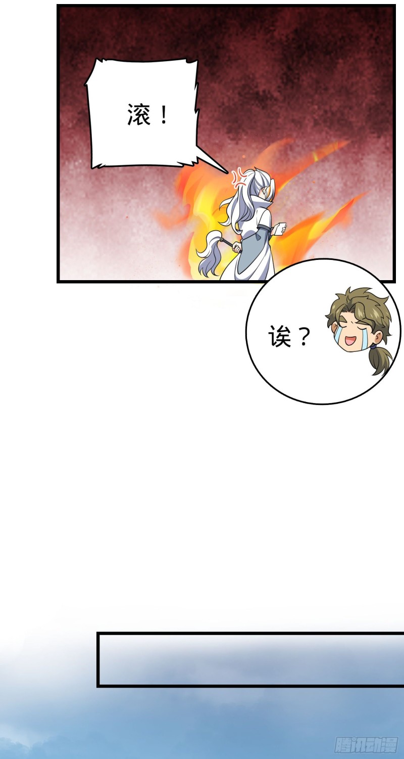 209 吕树之死49