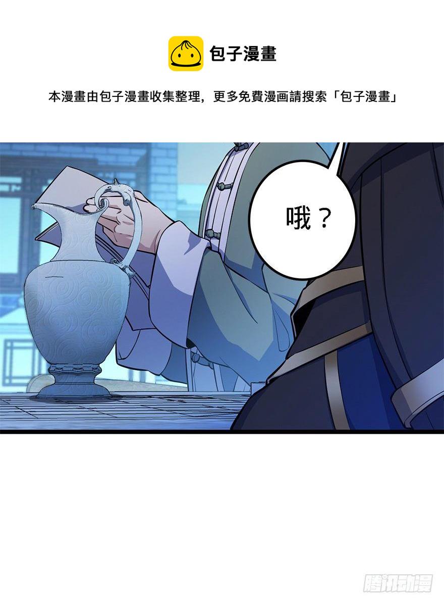 48 平安回家73