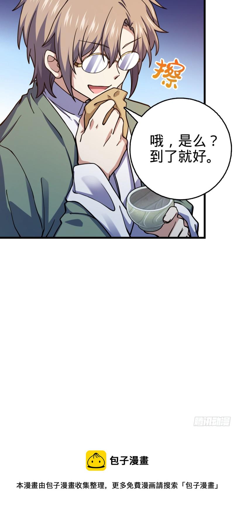 278 海公子39