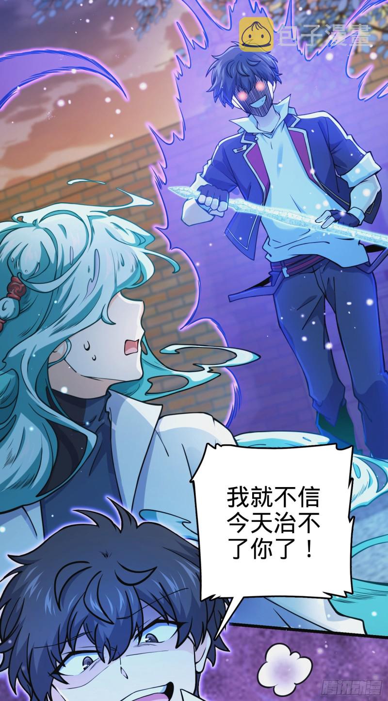 278 海公子34