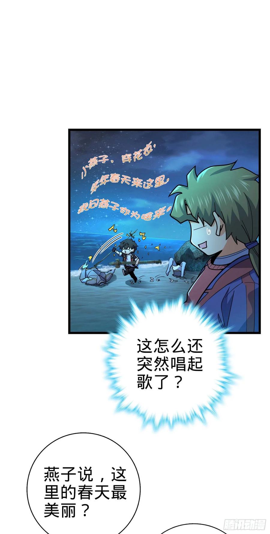 302 草船借箭54