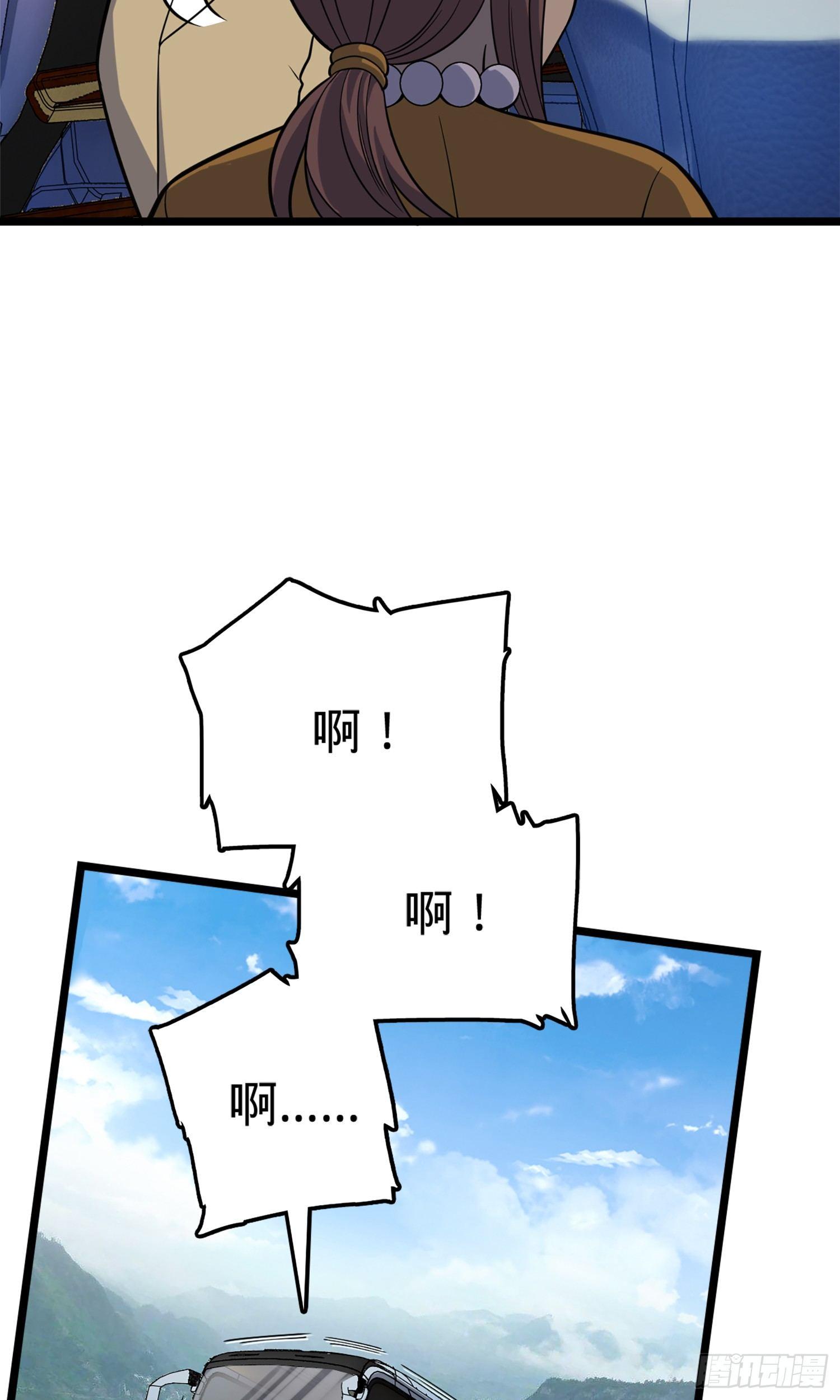 65 日月宝镜18