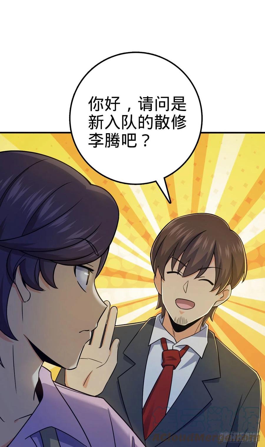 316 再见云倚48