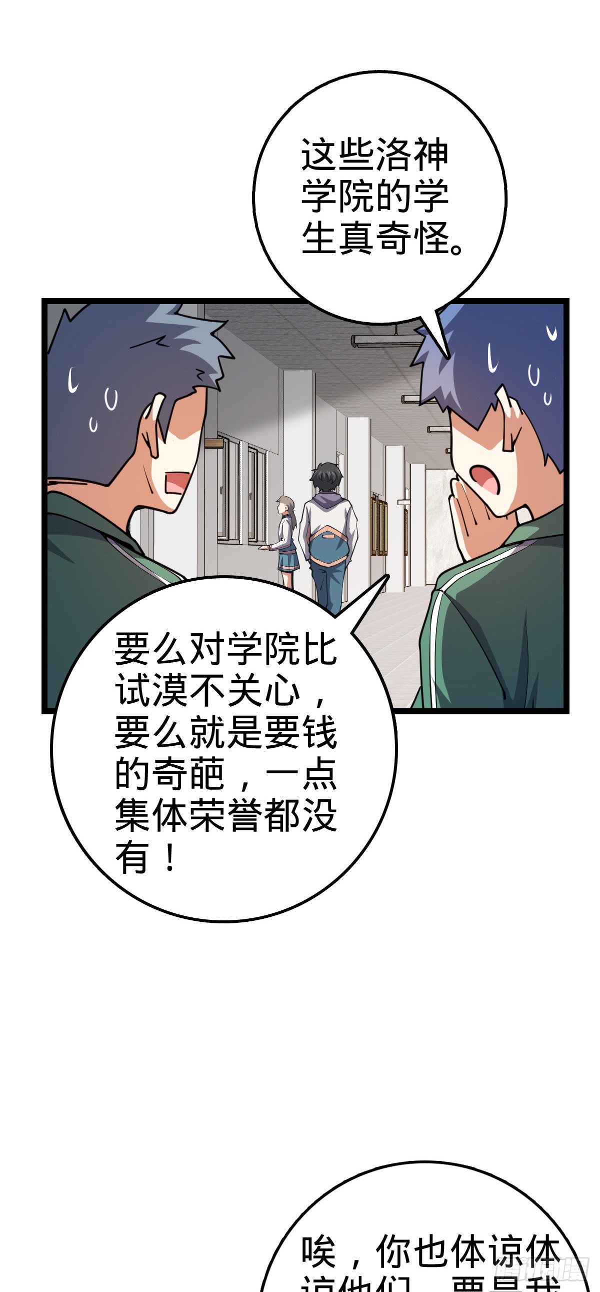 434 开挂系7